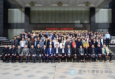 抚州市建筑业协会换届选举大会暨第三届一次会员代表大会圆满召开！