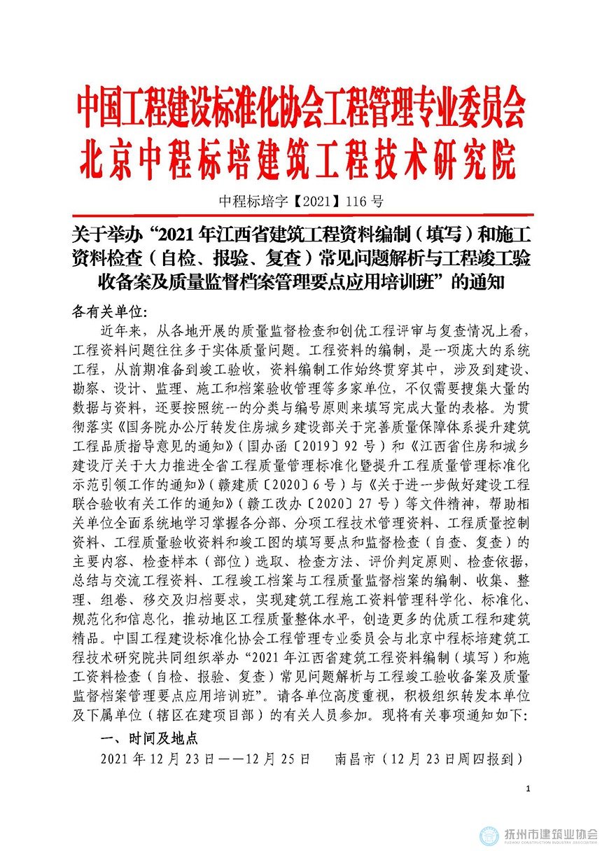 1639360837670822.jpg 1.jpg