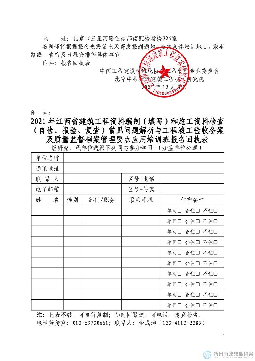 1639360867940631.jpg 4.jpg