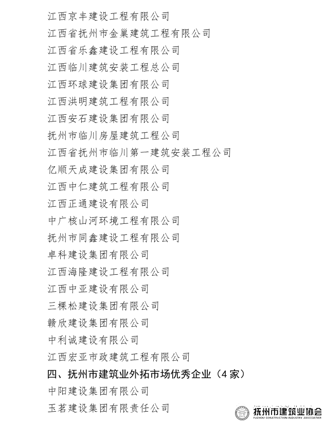 微信图片_20230227165718.png