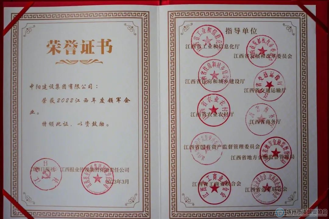 1680243596673877.jpg 微信图片_20230331140658.jpg