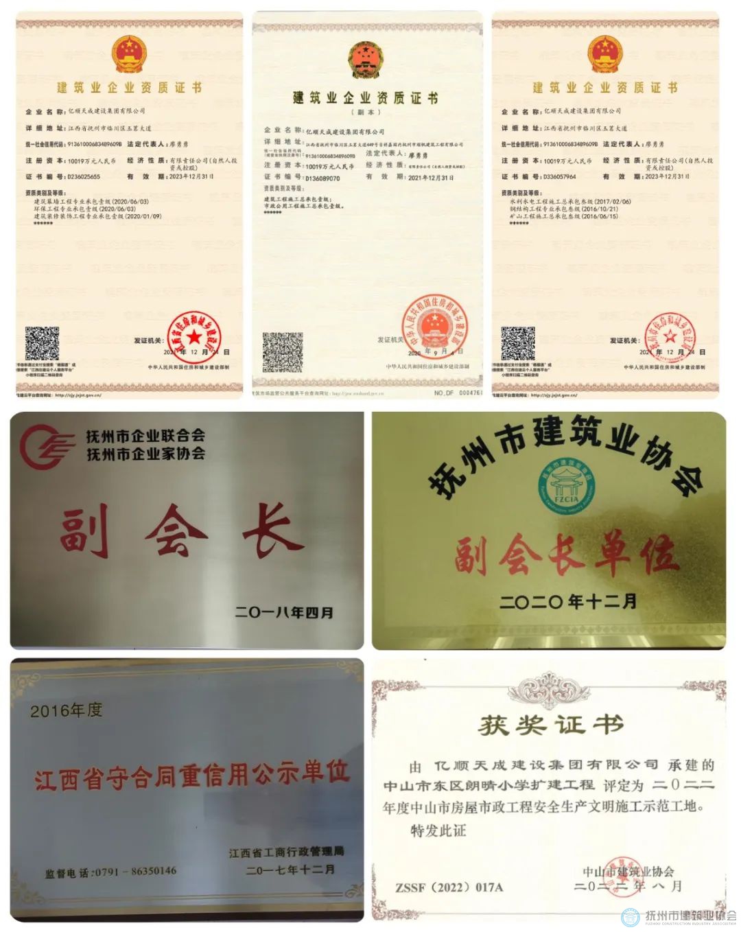 1683689318954315.jpg 微信图片_20230510110713.jpg