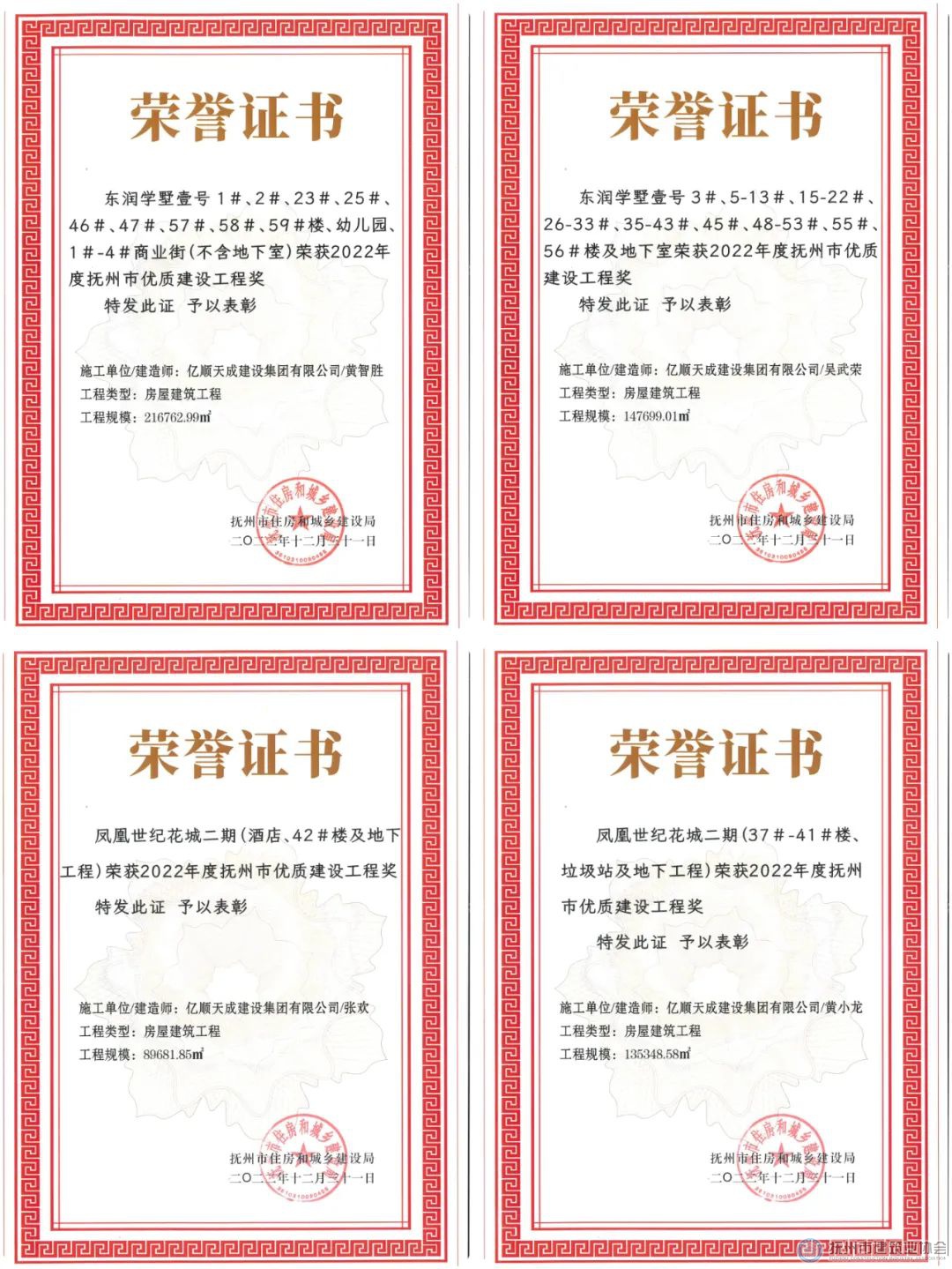 1683689363125480.jpg 微信图片_20230510110759.jpg