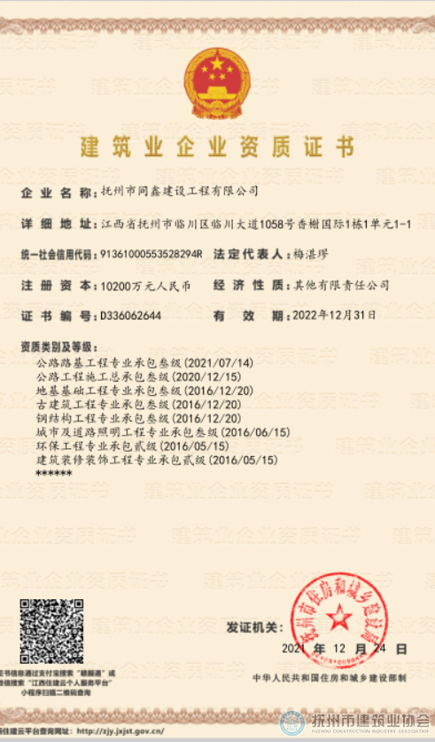 1684463423374505.png 微信图片_20230519101057.png