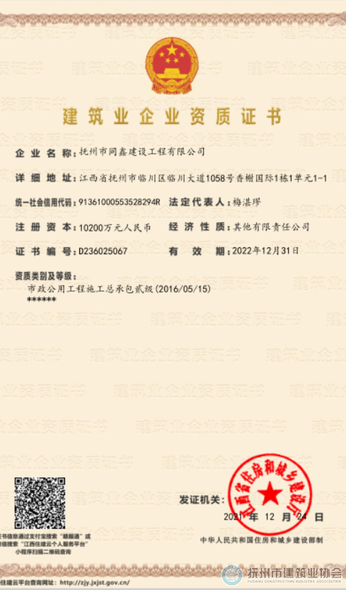 1684463451510055.png 微信图片_20230519101124.png