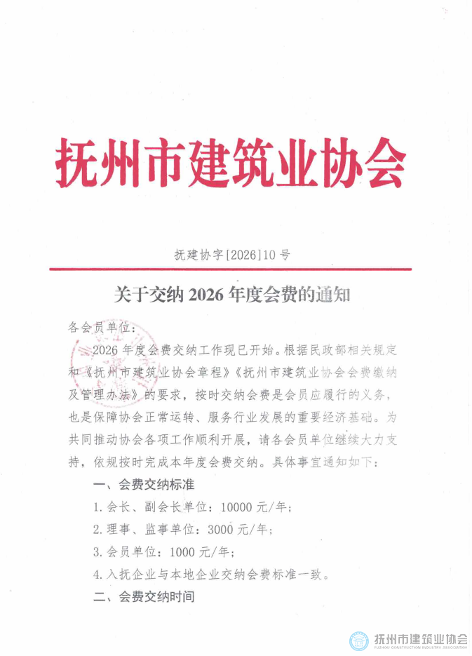 微信图片_20260520112232.png