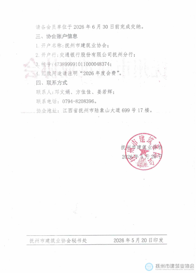微信图片_20260520112239.png